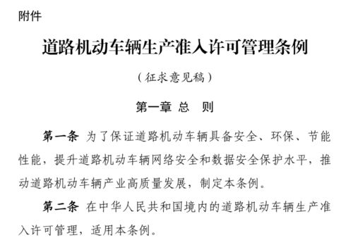 工信部強化智能網(wǎng)聯(lián)汽車網(wǎng)絡(luò)安全 強制性標(biāo)準(zhǔn)護航產(chǎn)業(yè)健康發(fā)展