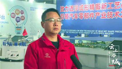 谷城新聞網(wǎng) 以數(shù)字技術(shù)為引擎，驅(qū)動(dòng)媒體服務(wù)升級(jí)